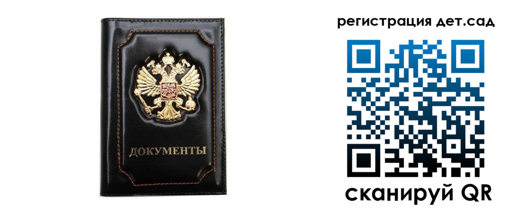 купить прописку в Черепаново